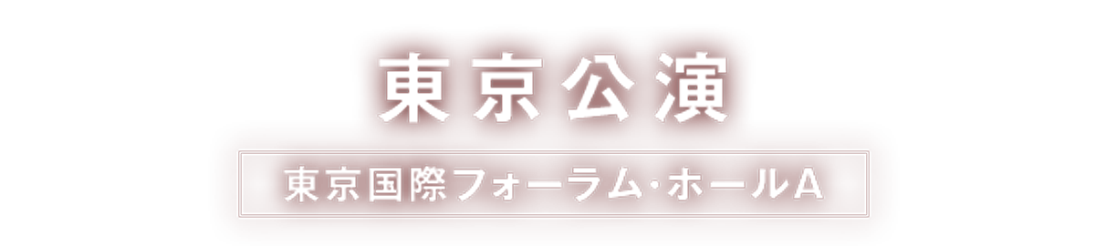 バック・トゥ・ザ・フューチャー